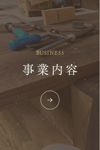 sp_bnrhalf_business